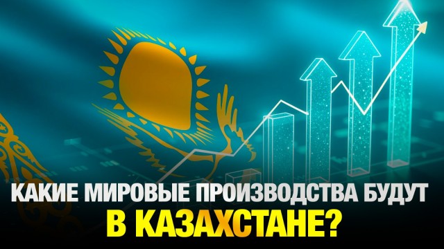 Главные новости 22.05.2025 г.