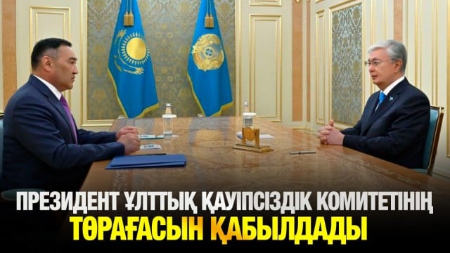 Елімізде 43 адам лаңкестік пен діни экстремизм бабы бойынша сотталды
