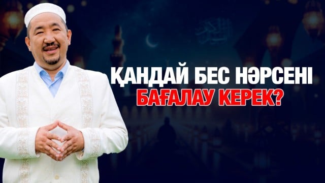 Қолымды мезгілінен кеш сермедім...