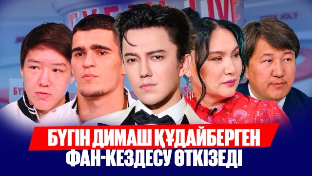 «Құралай салқынының» мәні неде?