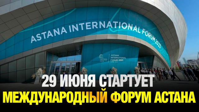 Главные новости 27.05.2025 г.