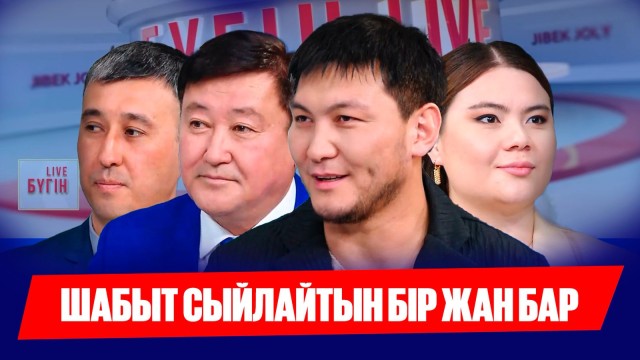 Алаяқтардан сақтанудың жолдары