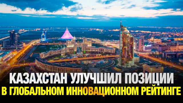 Главные новости 29.05.2025 г.