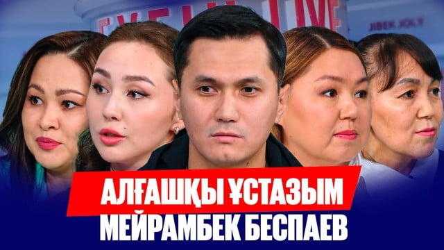 60 жастағы апа шетелге құрт экспорттауда