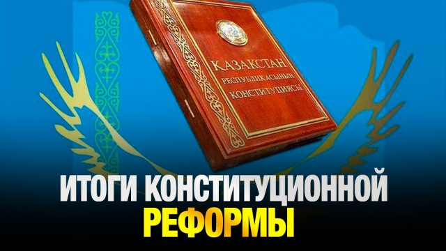 Главные новости 05.06.2025 г.