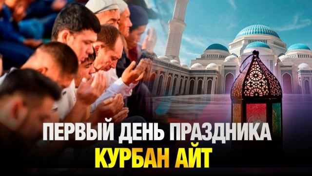 Главные новости 06.06.2025 г.