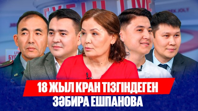 Әскерден жалтарғандарды қандай жаза күтіп тұр?