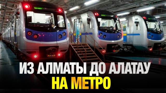 Главные новости 10.06.2025 г.