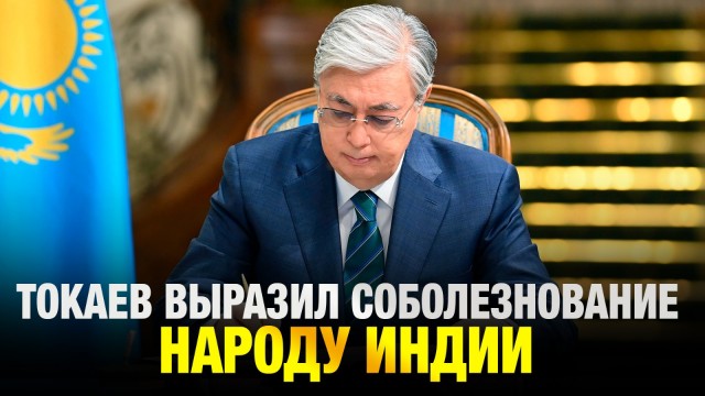 Главные новости 12.06.2025 г.
