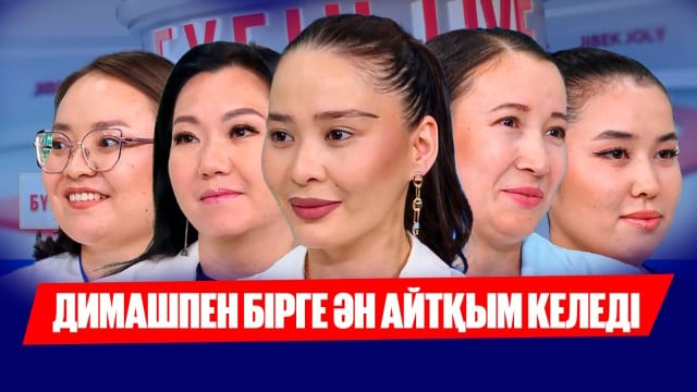 Медицина қызметкерлерінің кәсіби мерекесі