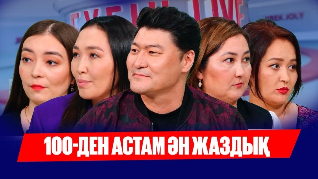 Оқушылар эко-субұрқақ жасап шықты