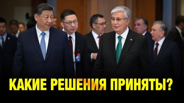 Главные новости 17.06.2025 г.