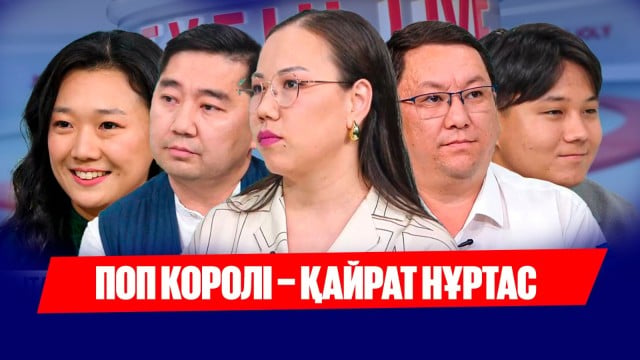 Жаңа платформа арқылы пәтер алуға болады