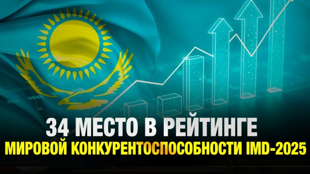 Главные новости 18.06.2025 г.