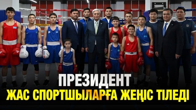 Президент Елордадағы спорт нысандарын аралады