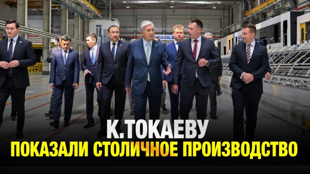 Главные новости 19.06.2025 г.