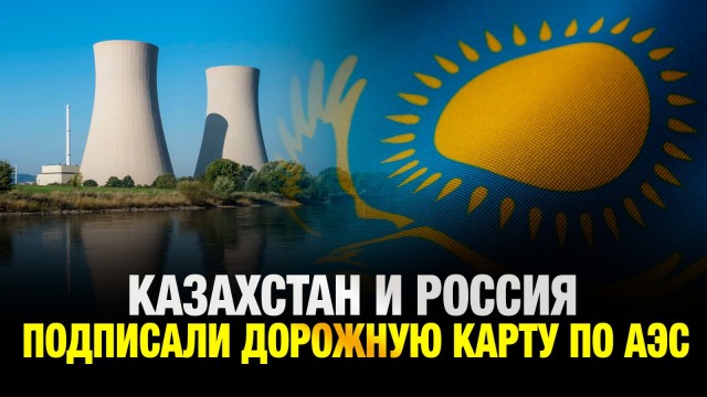 Главные новости 20.06.2025 г.