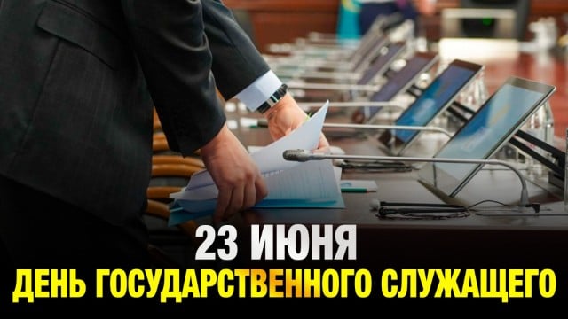 Главные новости 23.06.2025 г.