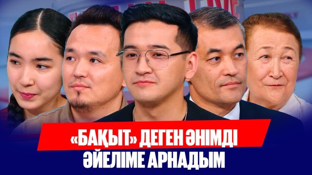 24 маусым – Судья және сот қызметкерлері күні