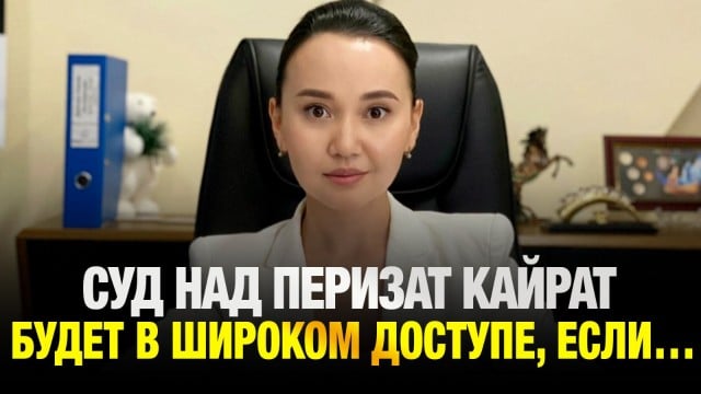 Главные новости 24.06.2025 г.