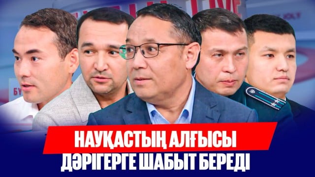 Медицина жаңалығы: 10 күндік балаға күрделі ота жасалды