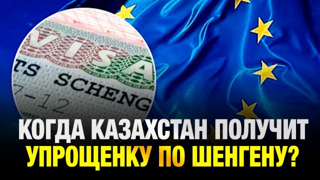 Главные новости 26.06.2025 г.
