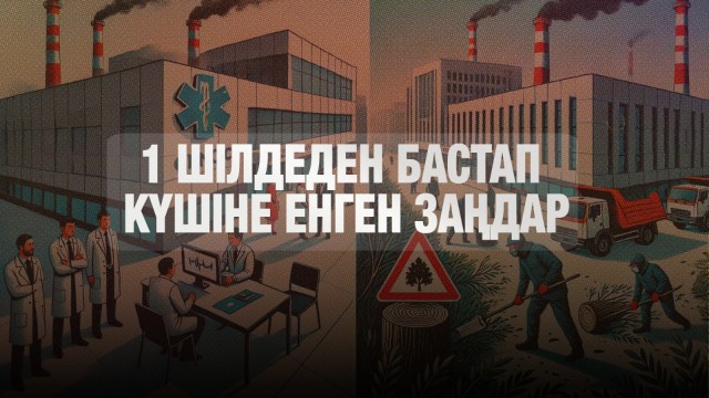 202507012019-ihVTA5a4Np.jpeg