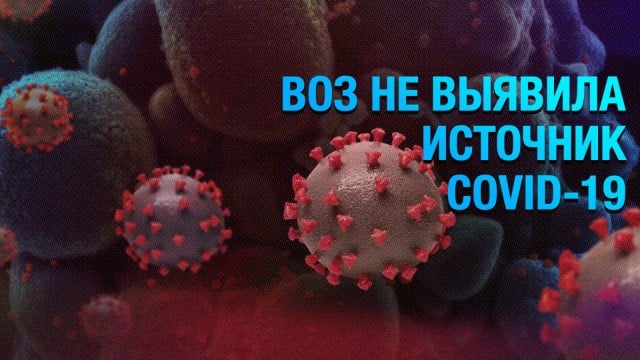 Главные новости 01.07.2025 г.