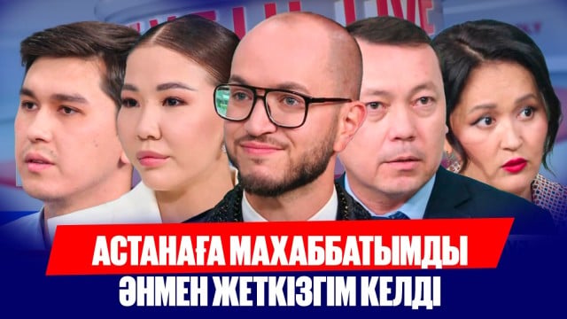 Шомылу маусымындағы сақтық шаралары
