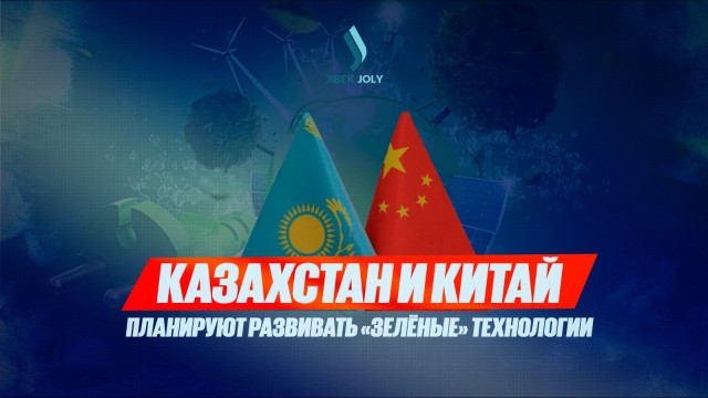 Главные новости 03.07.2025 г.