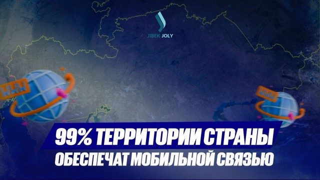 Главные новости 04.07.2025 г.
