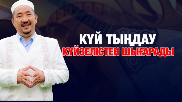 Домбыраның қоғамдағы рөлі