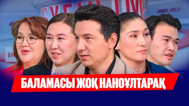 Қазақстан бокстан әлем кубогінде топ жарды