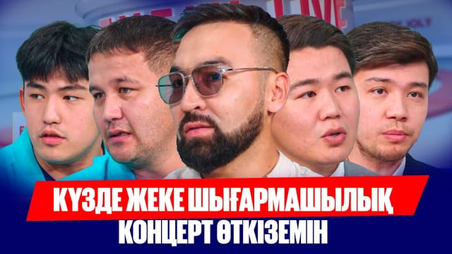Елімізде 261 орман өрті тіркелді
