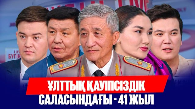 Табылды Досымовтың туғанына 60 жыл