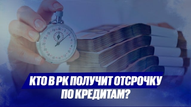 Главные новости 11.07.2025 г.