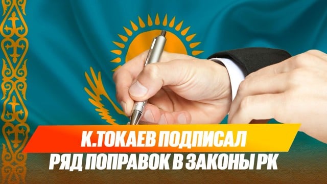 Главные новости 15.07.2025 г.