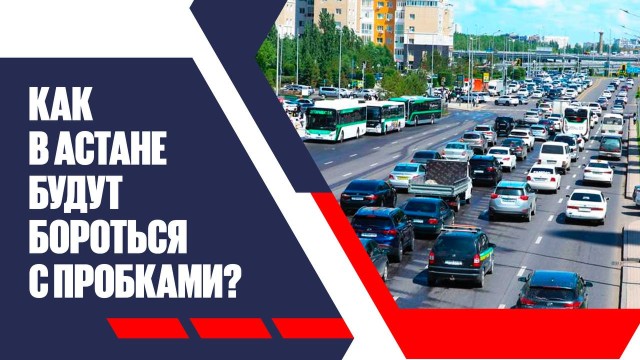 Главные новости 23.07.2025 г.