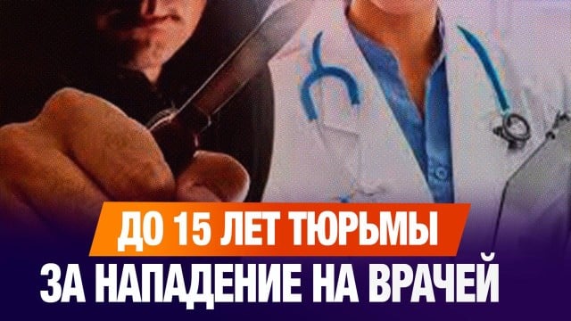 Главные новости 24.07.2025 г.