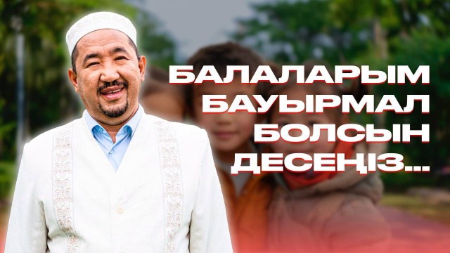 Жазғы демалысты қалай тиімді өткізуге болады?