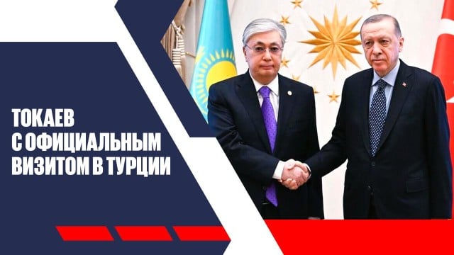 Главные новости 29.07.2025 г.