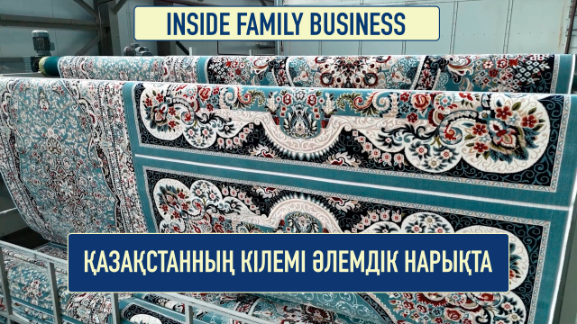 Талғат Ысқақов: Этностильдегі кілемдер шығарамыз