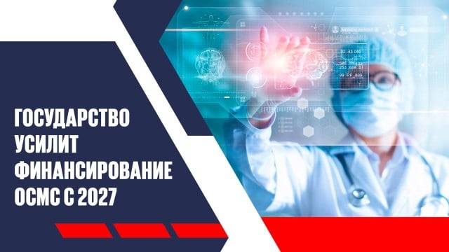 Главные новости 06.08.2025 г.