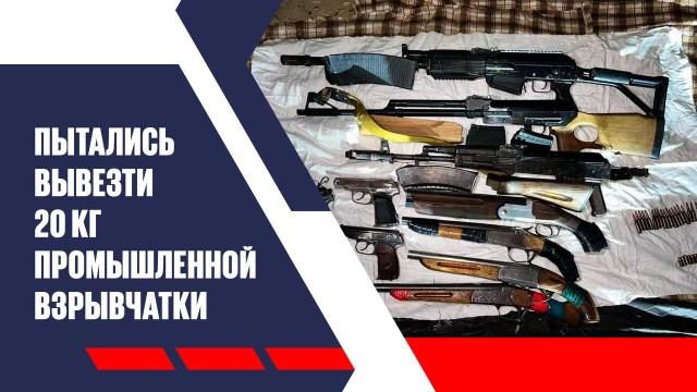Силовики раскрыли подпольные оружейные каналы