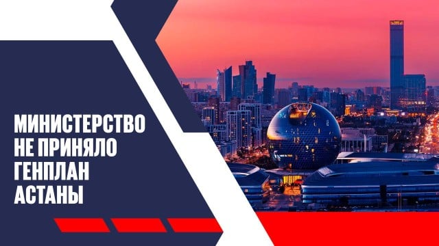Главные новости 07.08.2025 г.
