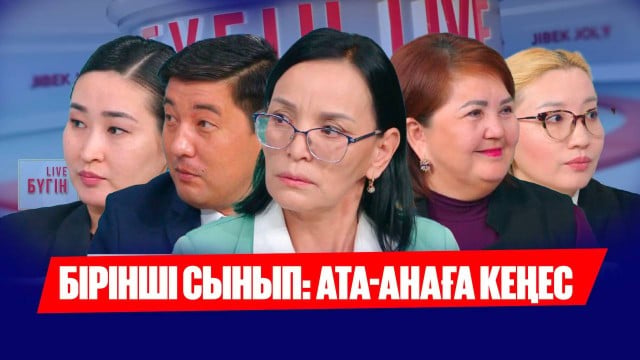 Бизнес бастауға қайтарымсыз грант беріледі