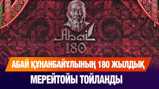 202508111947-aPP3wEEI2x.jpg