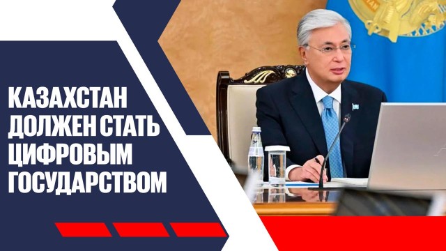 Главные новости 11.08.2025 г.