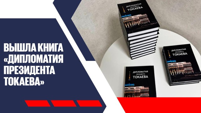 Главные новости 12.08.2025 г.