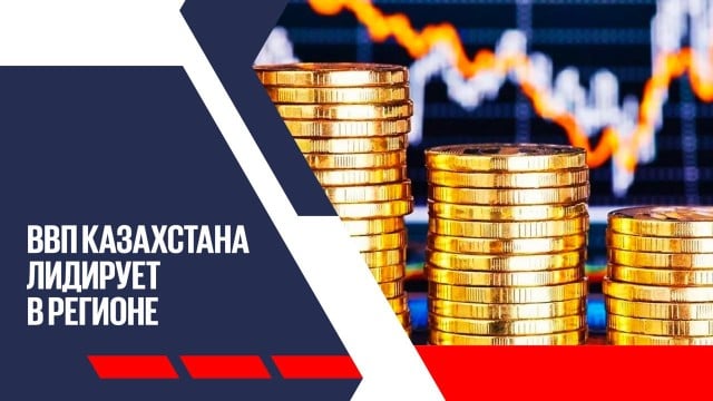 Главные новости 14.08.2025 г.